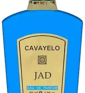 קבאילו גאד CAVAYELO JAD EDP 5ML מיני בושם travel libero