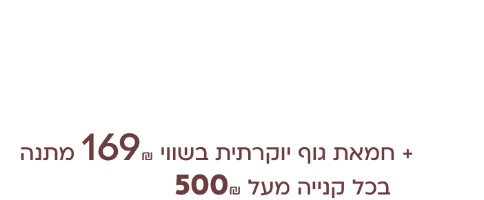 Group 12